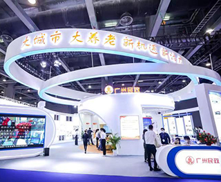 第七屆中國(guó)國(guó)際老齡產(chǎn)業(yè)博覽會(huì)匯聚了來(lái)自日本、澳大利亞、法國(guó)、美國(guó)、德國(guó)、丹麥、荷蘭、加拿大、中國(guó)等10個(gè)國(guó)家和地區(qū)302家知名企業(yè)。