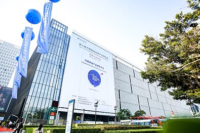 中國(guó)國(guó)際老齡產(chǎn)業(yè)博覽會(huì)