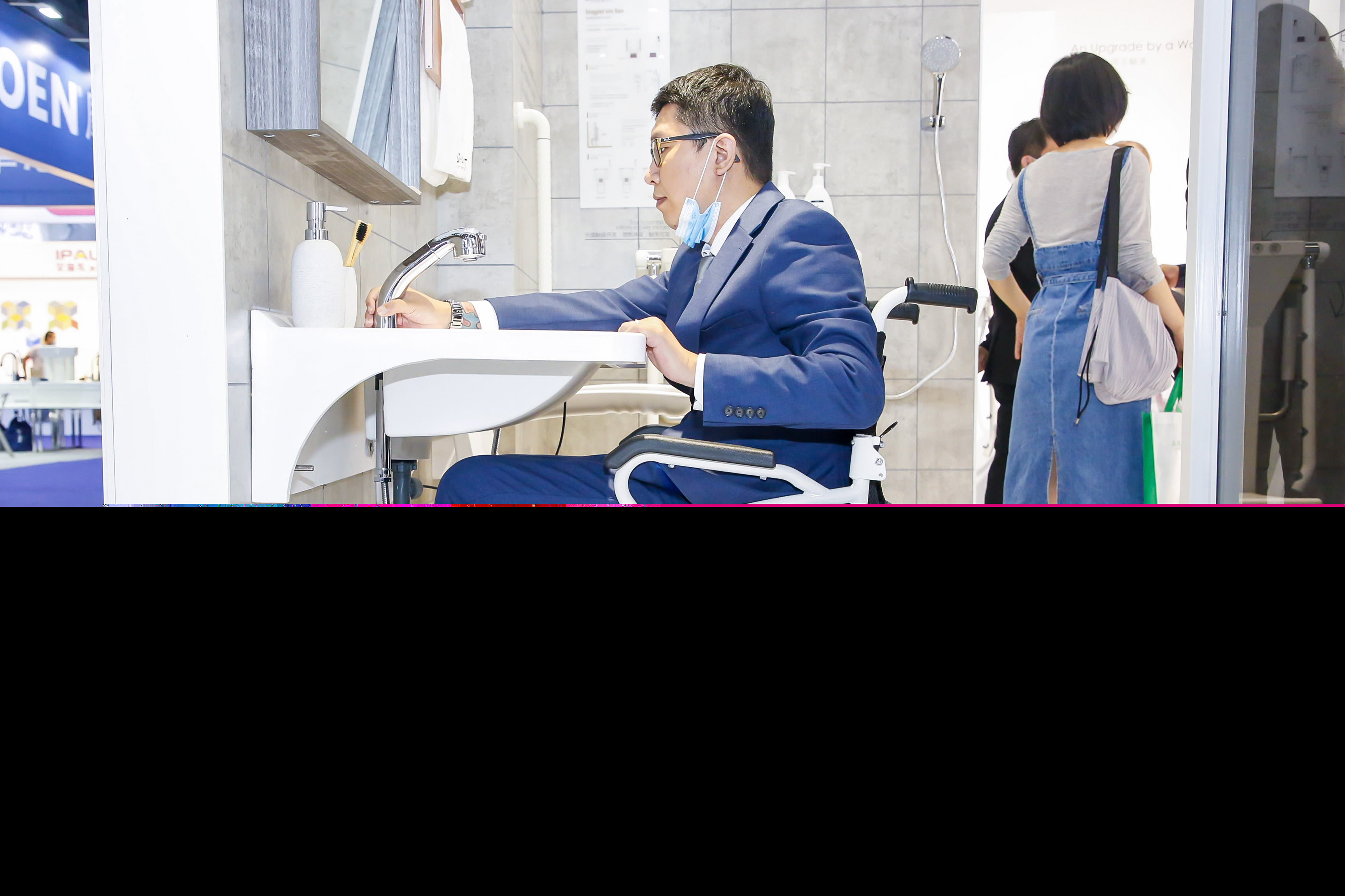 無(wú)障礙生活展區(qū)