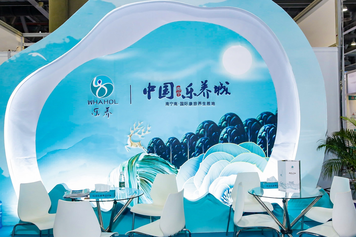 旅居養(yǎng)老展區(qū)