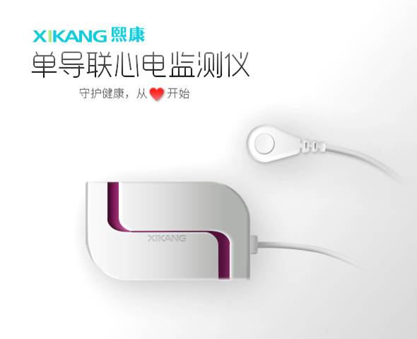 單導(dǎo)心電監(jiān)測儀.jpg