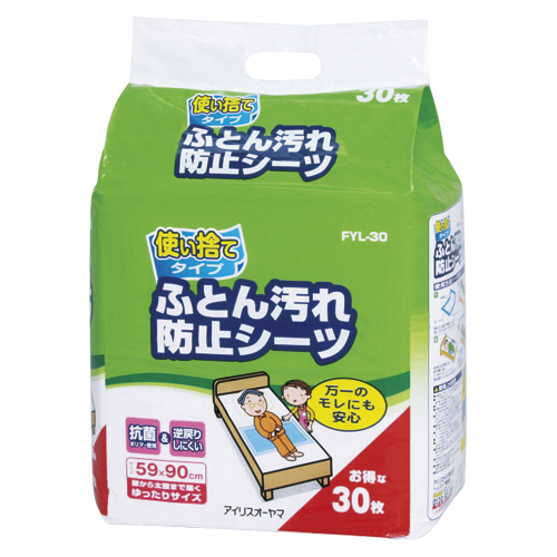 愛麗思護理潔墊 FYL-30.jpg