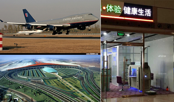 首都國際機場T3航站樓VIP客戶健康體驗館.jpg