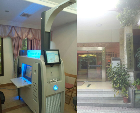 廣州從化溫泉度假村全健康療養(yǎng)中心.jpg