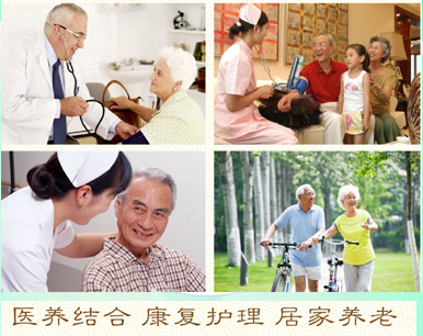 頤康.png