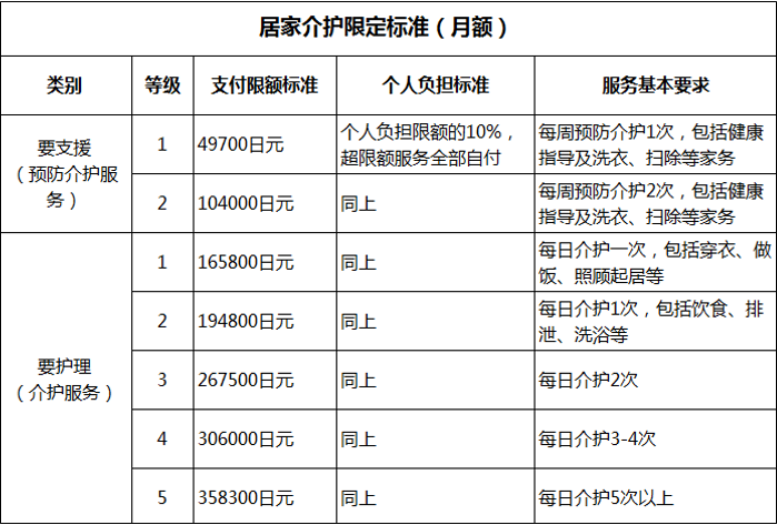 圖片2.png