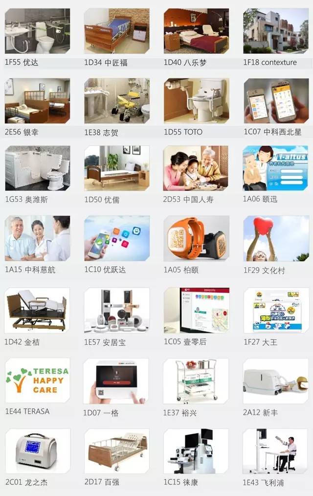 微信圖片_20170803111642.jpg