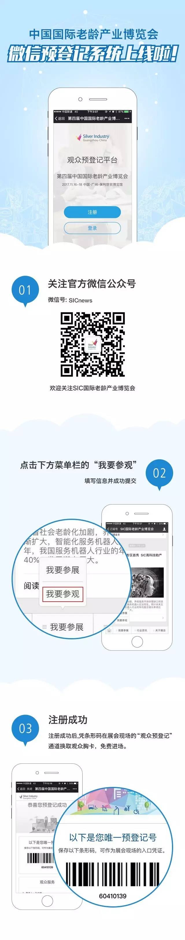 微信圖片_20170803112218.jpg