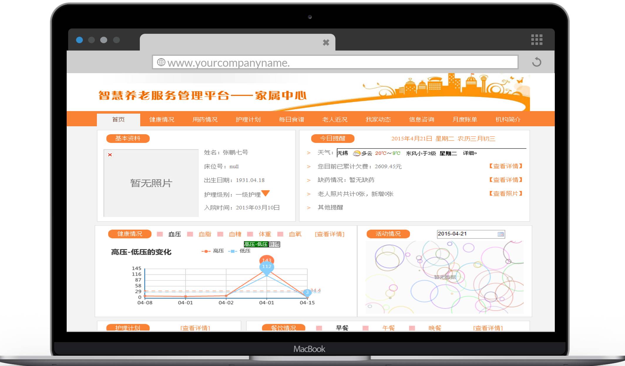 微信圖片_20170814192134.jpg
