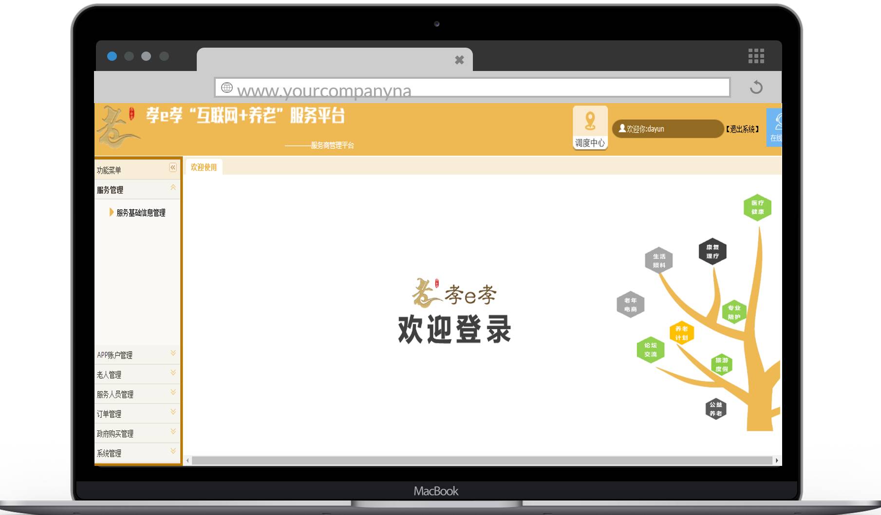 微信圖片_20170814192359.jpg