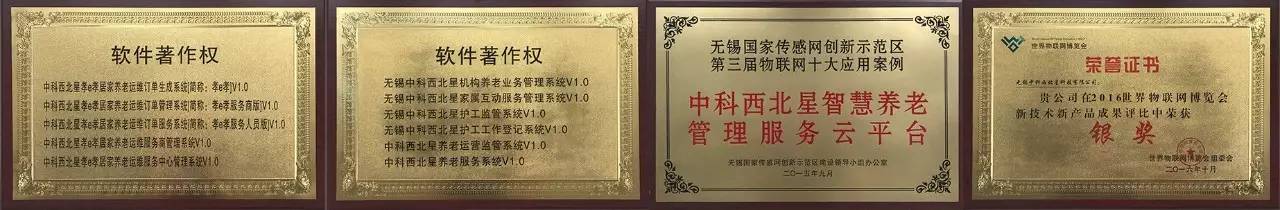 微信圖片_20170814193009.jpg