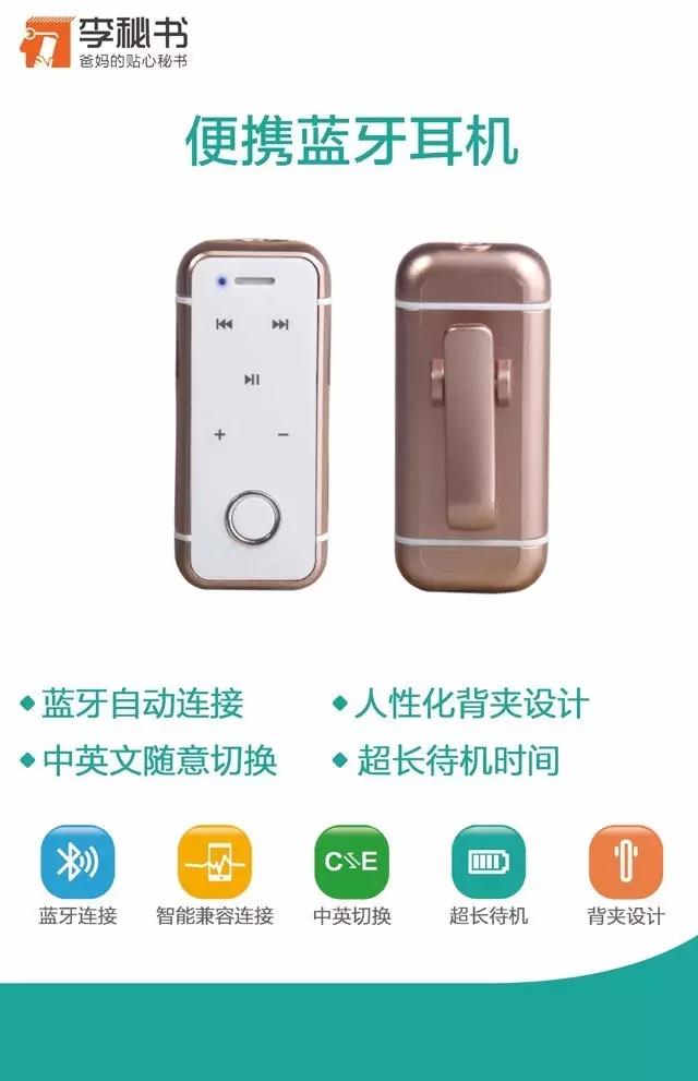 微信圖片_20170817175829.jpg