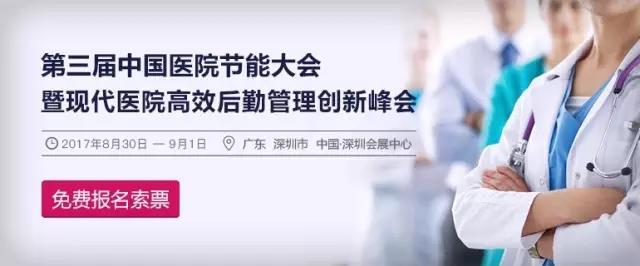 微信圖片_20170831142321.jpg
