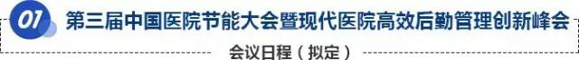 微信圖片_20170831142619.jpg