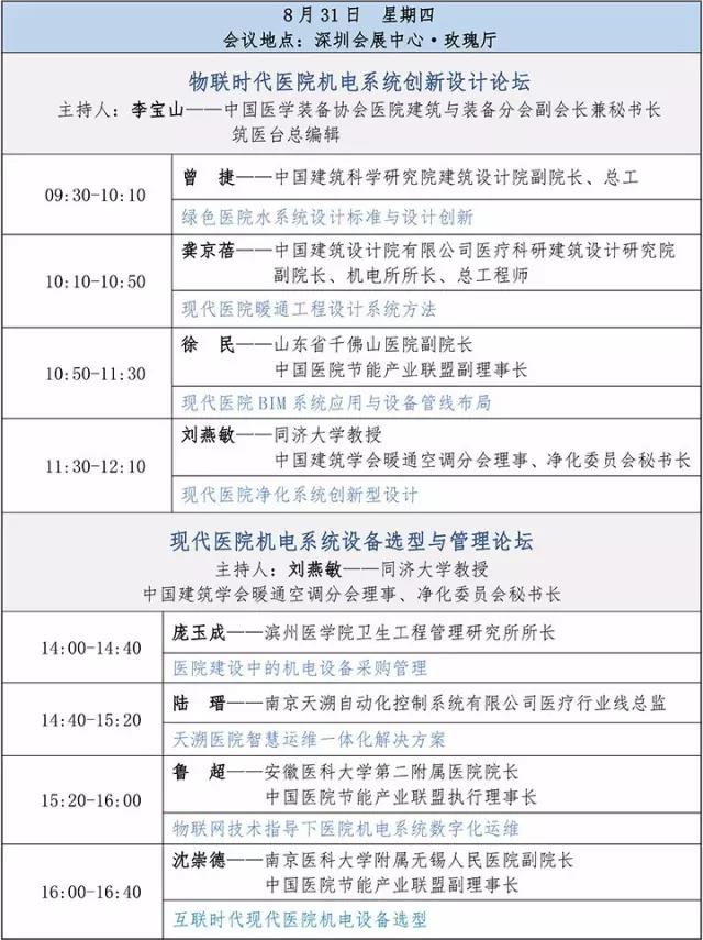 微信圖片_20170831142633.jpg