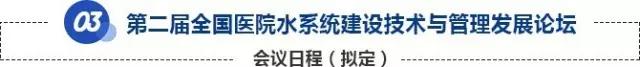 微信圖片_20170831142636.jpg