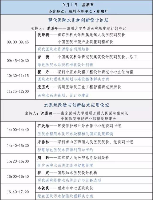 微信圖片_20170831142642.jpg