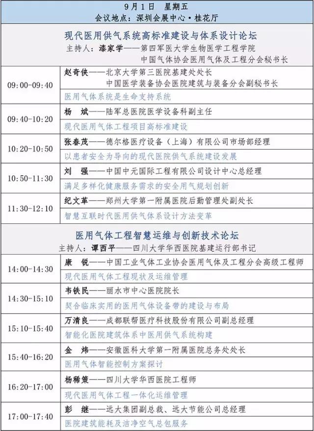 微信圖片_20170831142650.jpg