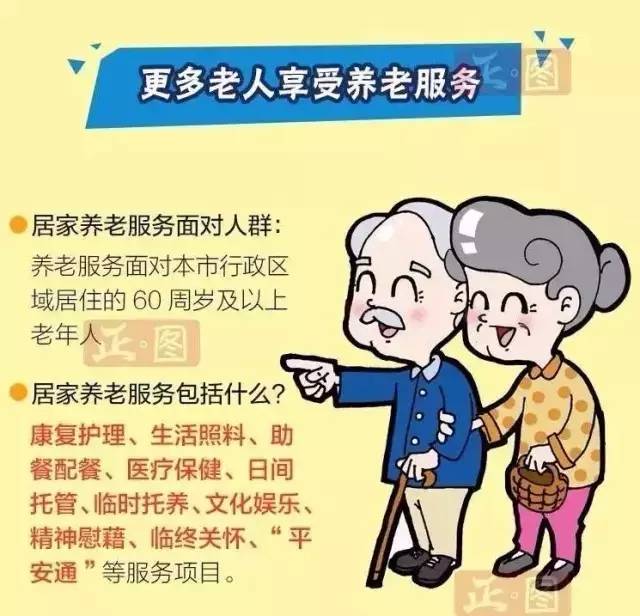 微信圖片_20170904111313.jpg