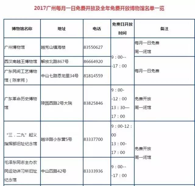 微信圖片_20170904111533.jpg