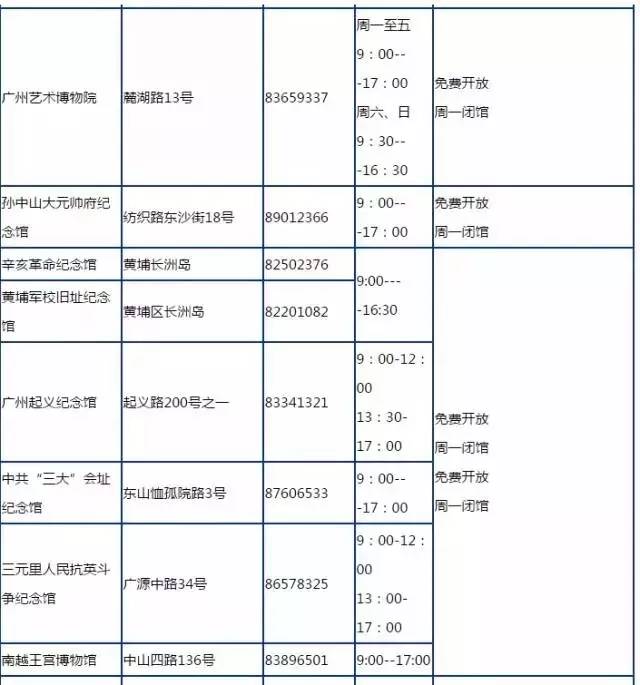 微信圖片_20170904111538.jpg