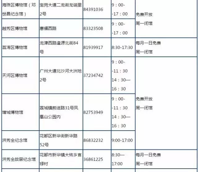 微信圖片_20170904111547.jpg