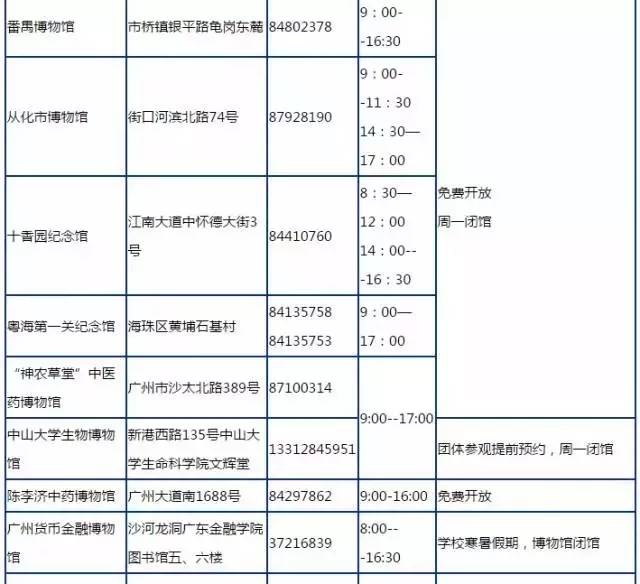 微信圖片_20170904111553.jpg