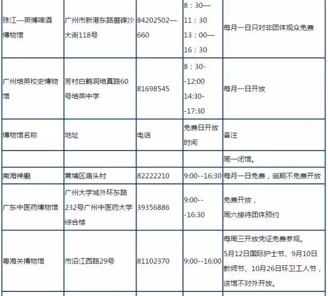 微信圖片_20170904111602.jpg