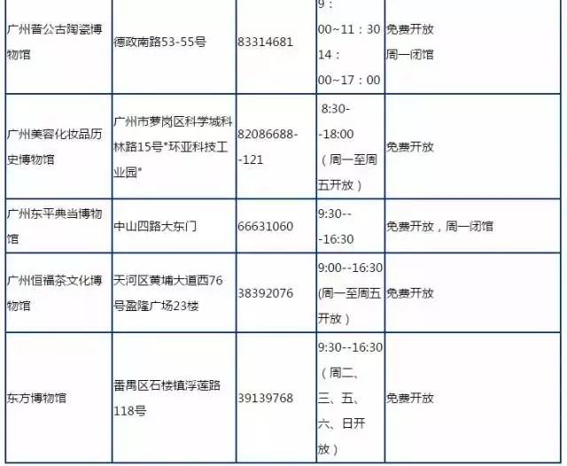 微信圖片_20170904111606.jpg