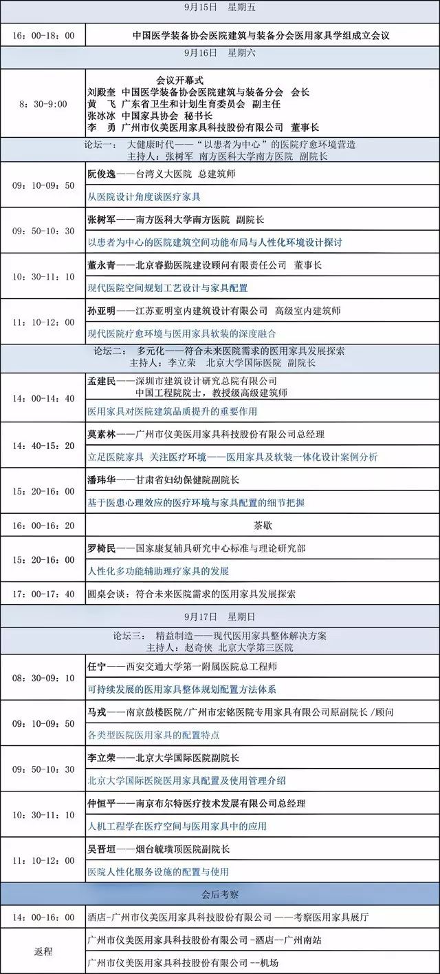 微信圖片_20170907184106.jpg