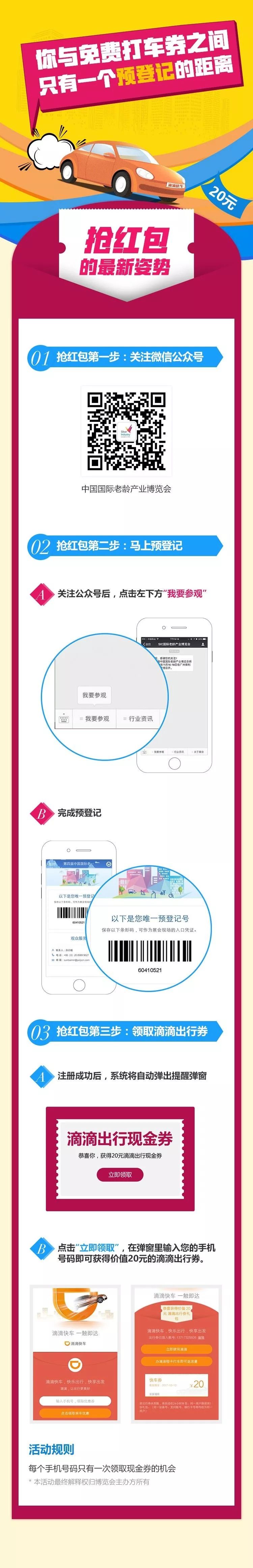 微信圖片_20170928101843.jpg