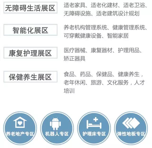 微信圖片_20171017094945.jpg