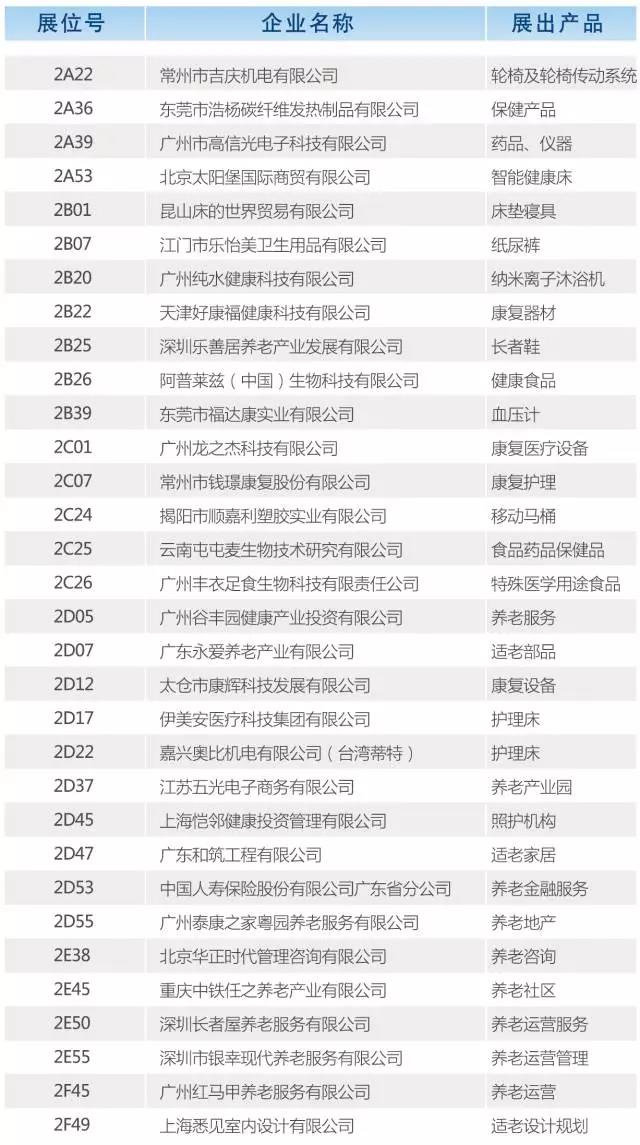 微信圖片_20171017095040.jpg