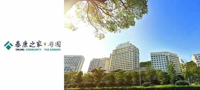 泰康之家.webp.jpg