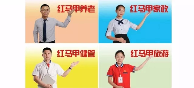 紅馬甲.webp.jpg