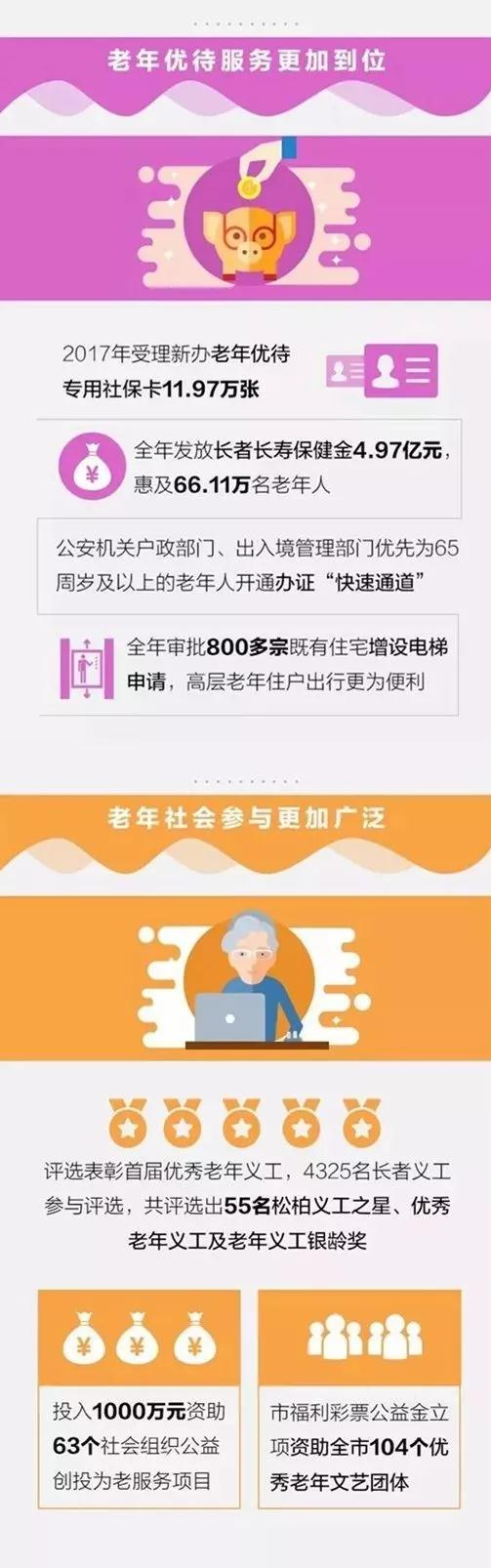 微信圖片_20180629162954.jpg