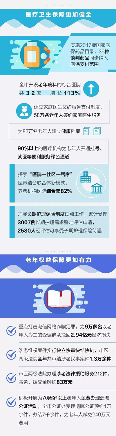 微信圖片_20180629163224.jpg