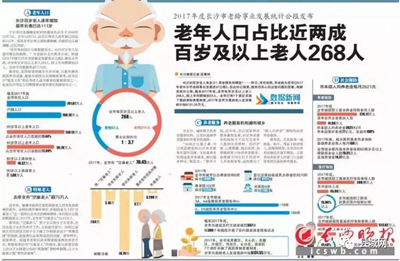 微信圖片_20180629175915.jpg