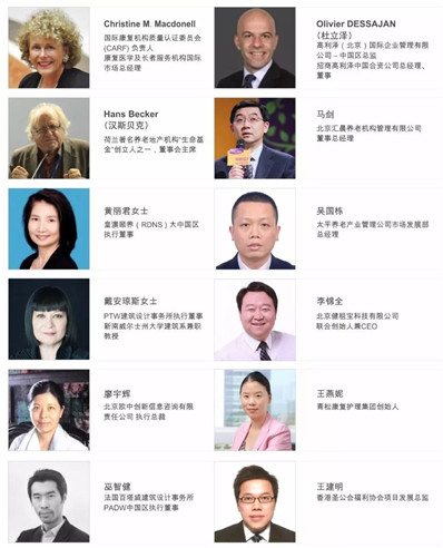 往屆演講嘉賓