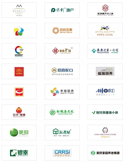 SIC 2018 養(yǎng)老地產(chǎn)專區(qū)品牌展商