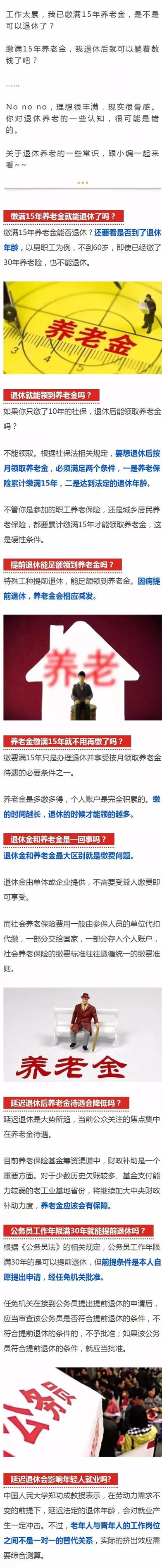 微信圖片_20180709084924.jpg