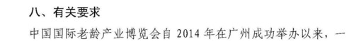 長壽之鄉(xiāng)5 (1).jpg