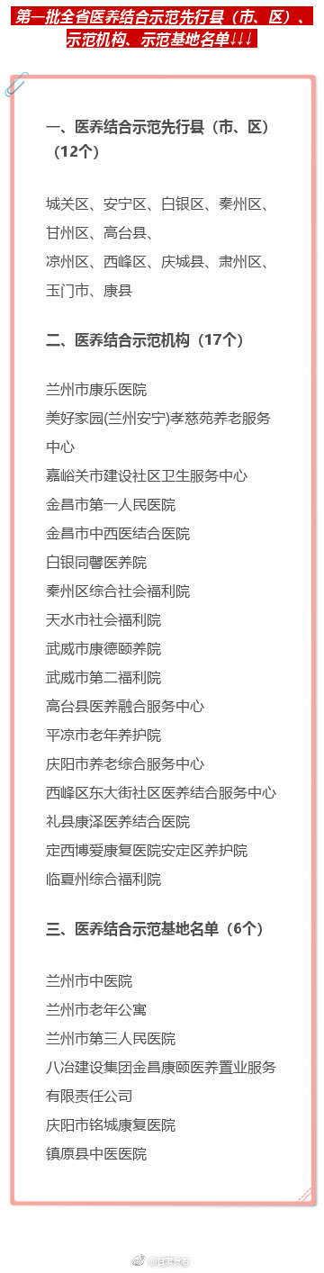 光明日?qǐng)?bào).jpg