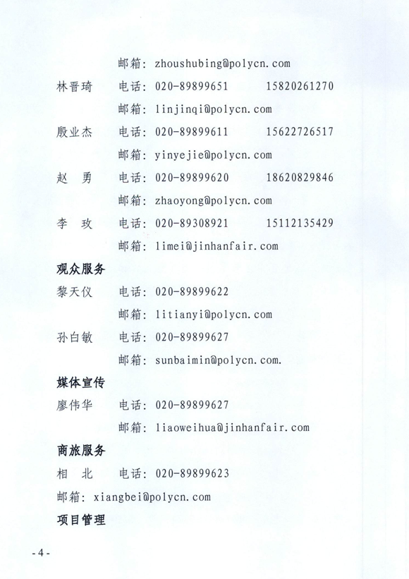 老博會,老齡產(chǎn)業(yè)