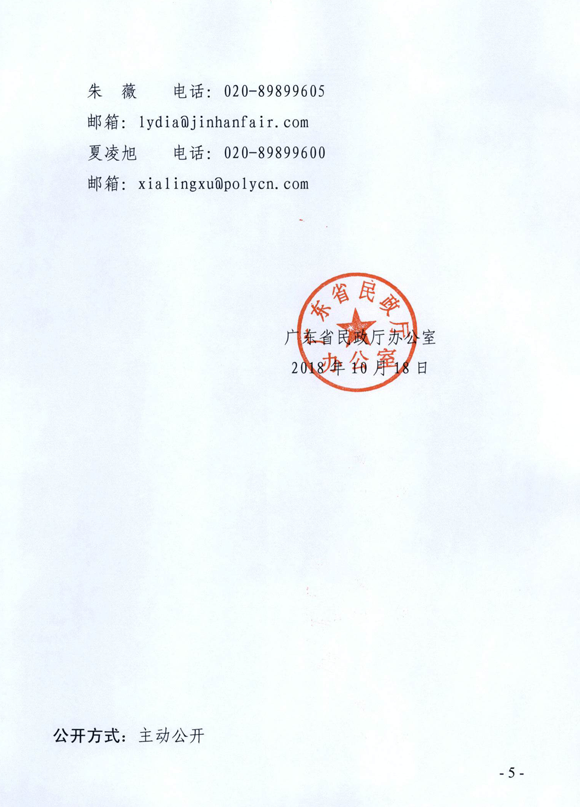 老博會,老齡產(chǎn)業(yè)