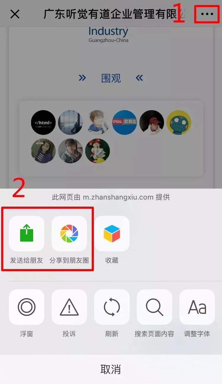 老博會,老齡產業(yè)