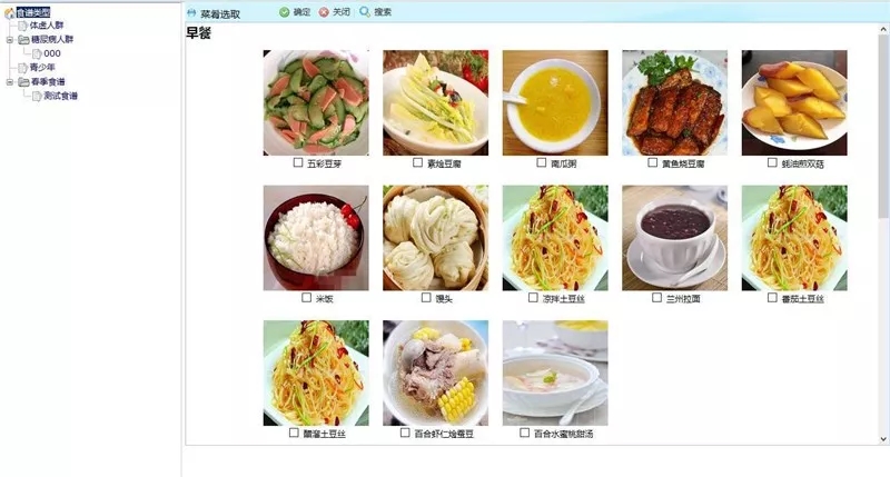 老博會(huì),老齡產(chǎn)業(yè),康養(yǎng)設(shè)施