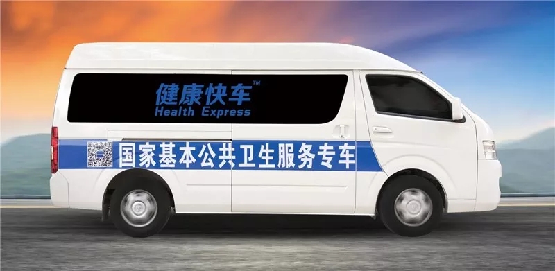 老博會(huì),老齡產(chǎn)業(yè),康養(yǎng)設(shè)施