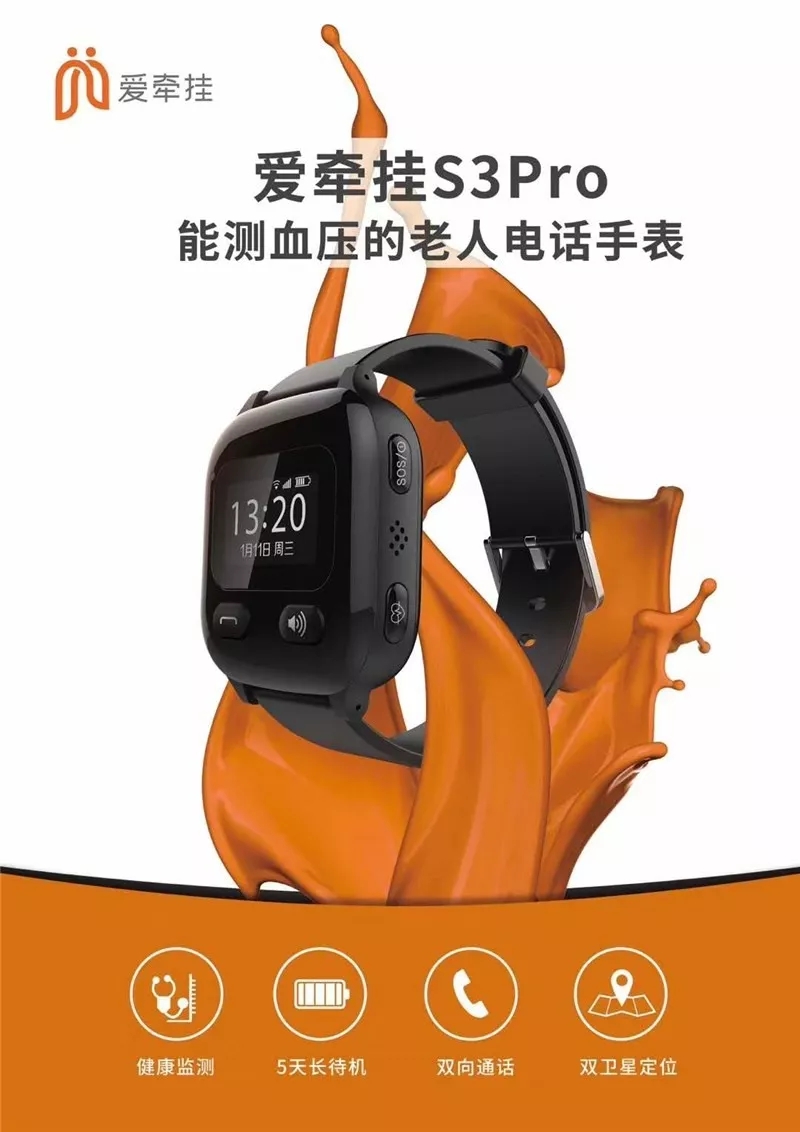 老博會(huì),老齡產(chǎn)業(yè),康養(yǎng)設(shè)施
