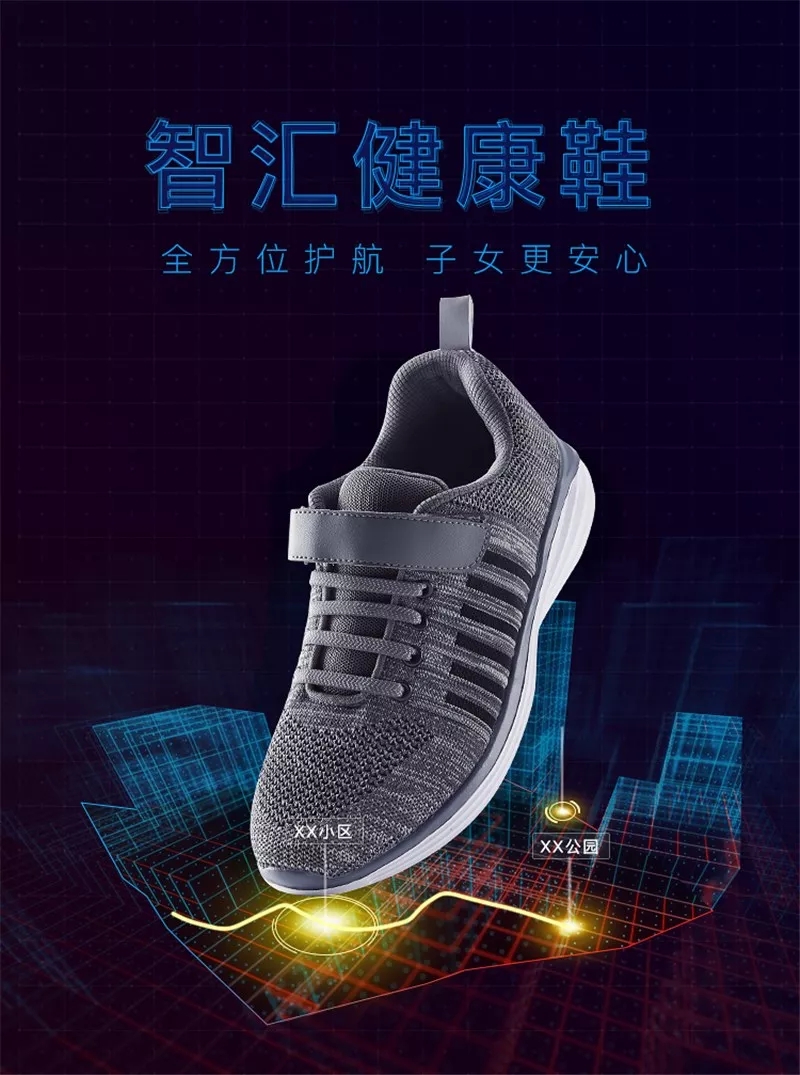 老博會(huì),老齡產(chǎn)業(yè),康養(yǎng)設(shè)施